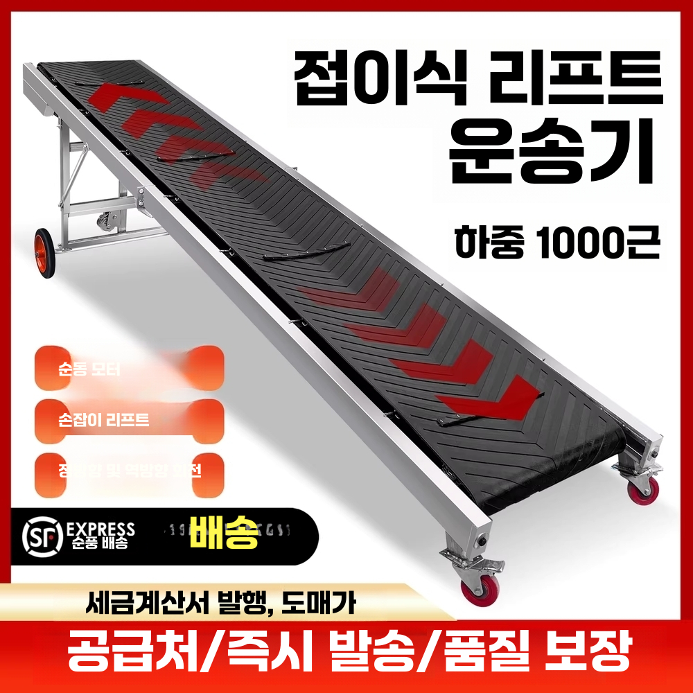 소형 컨베이어 벨트 탁상형 작업장 물류 택배 이송기 500mm - 상세 이미지 3