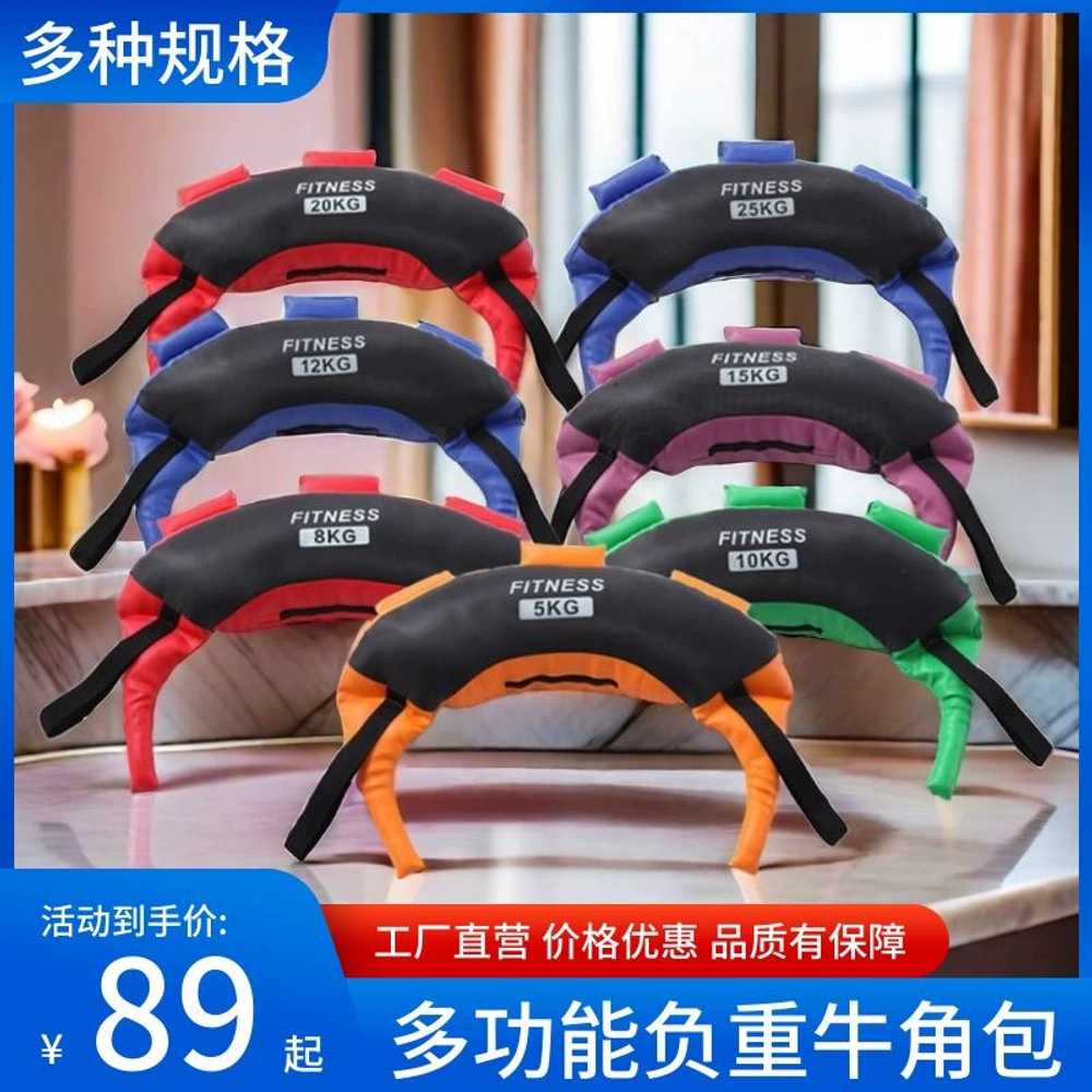 불가리안백 웨이트 모래주머니 크로스핏 스쿼트 홈트 12kg - 상세 이미지 3