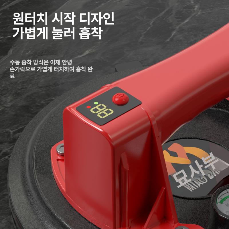 전동 타일 흡착기 자동 보조 강력 진공 고정 이동기 이중층 8인치 200KG - 상세 이미지 3