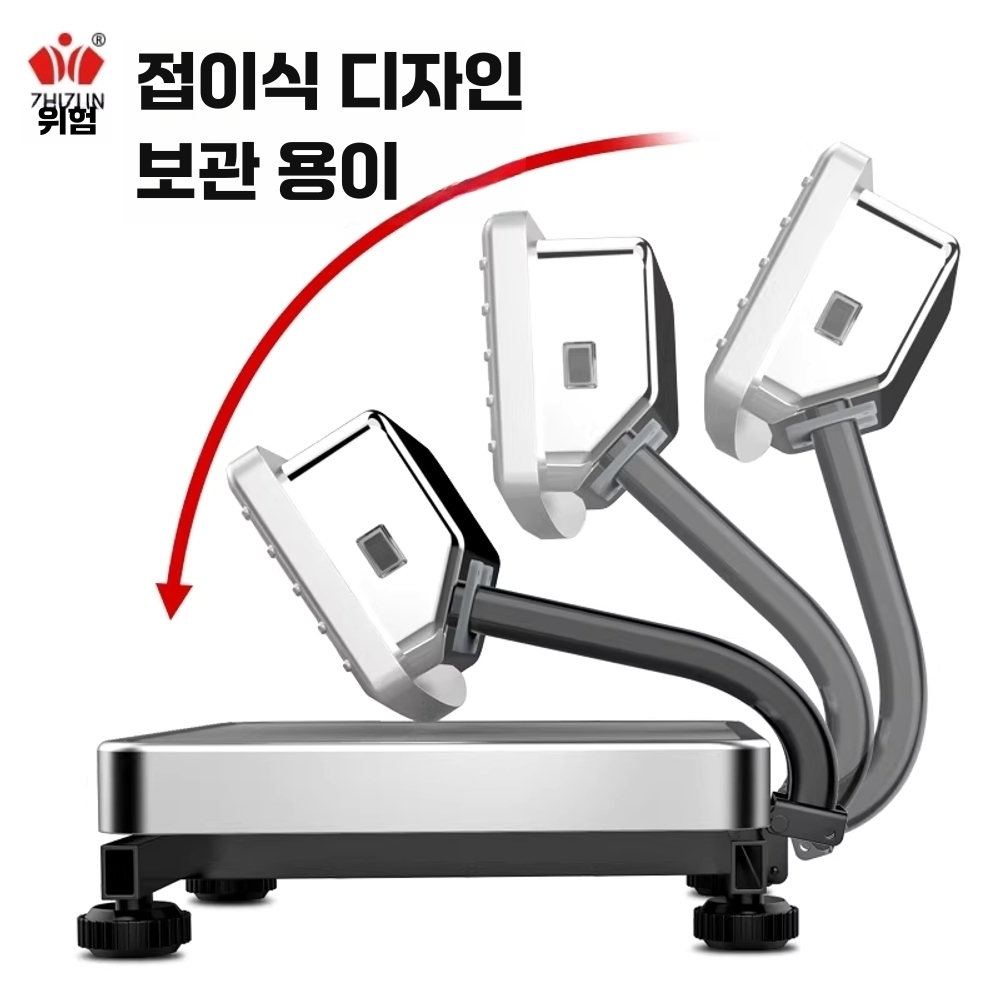 소형 전자 저울 디지털 요리용 실험용 미니 무게 측정기 이미지 6