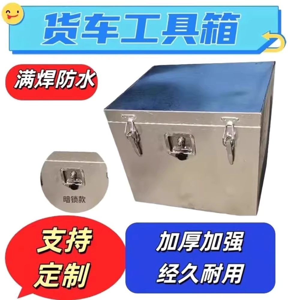 트럭 공구함 상부 화물차 적재함 포터 차량 상자 70x50x50 - 상세 이미지 5