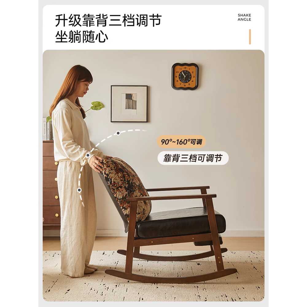 1인 안락의자 거실 침실 원목 용품 페달 휴식 흔들 체어 - 상세 이미지 4