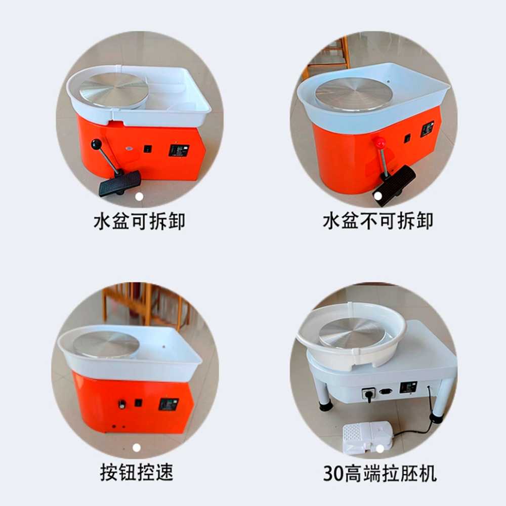 전기물레 도자기 공예 돌림판 도예 공방 전동 250w 외부 분리형 - 상세 이미지 4