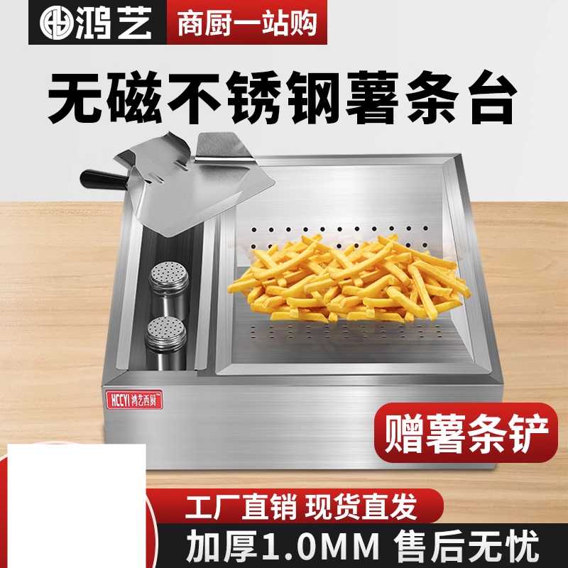 감자튀김 받침대 기름빼기 양념 시즈닝 용품 필터 작업대 - 상세 이미지 2
