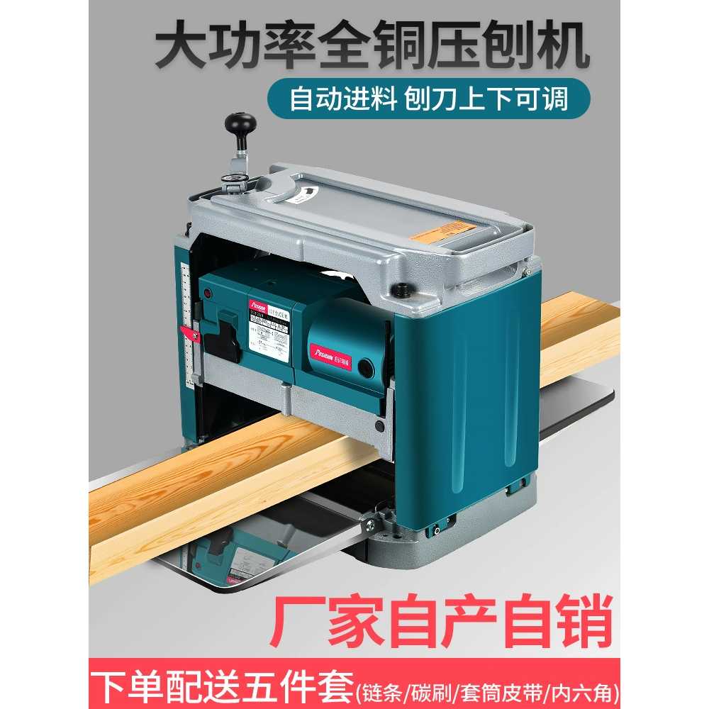 목공 대패 기계 가정용 다기능 전동 목재 나무깎이 - 상세 이미지 3