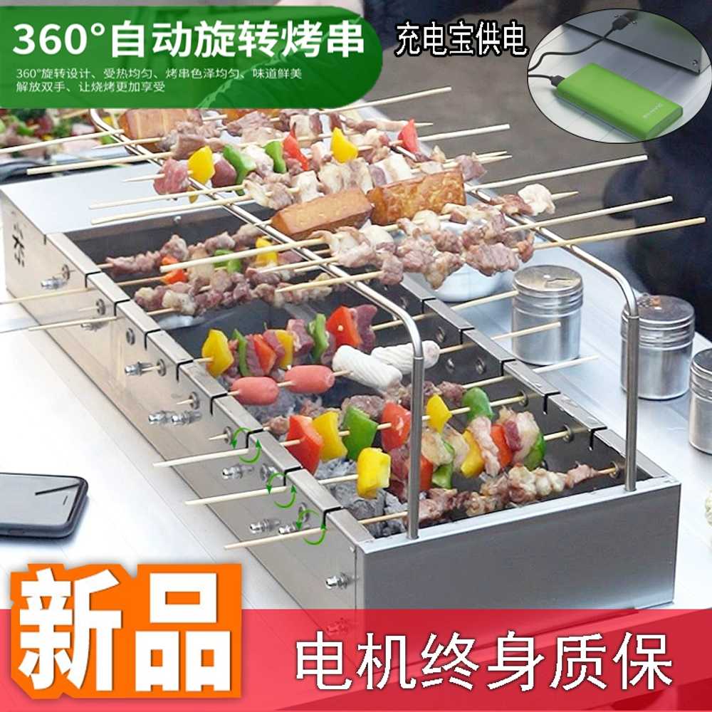 가정용 양꼬치 기계 자동회전 자동 용품 그릴 바베큐 특수강 태그 - 상세 이미지 2