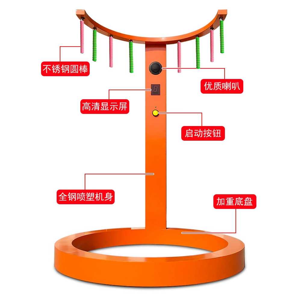 야유회 봉잡기 게임 순발력 반사신경 집중력 테스트 - 상세 이미지 4