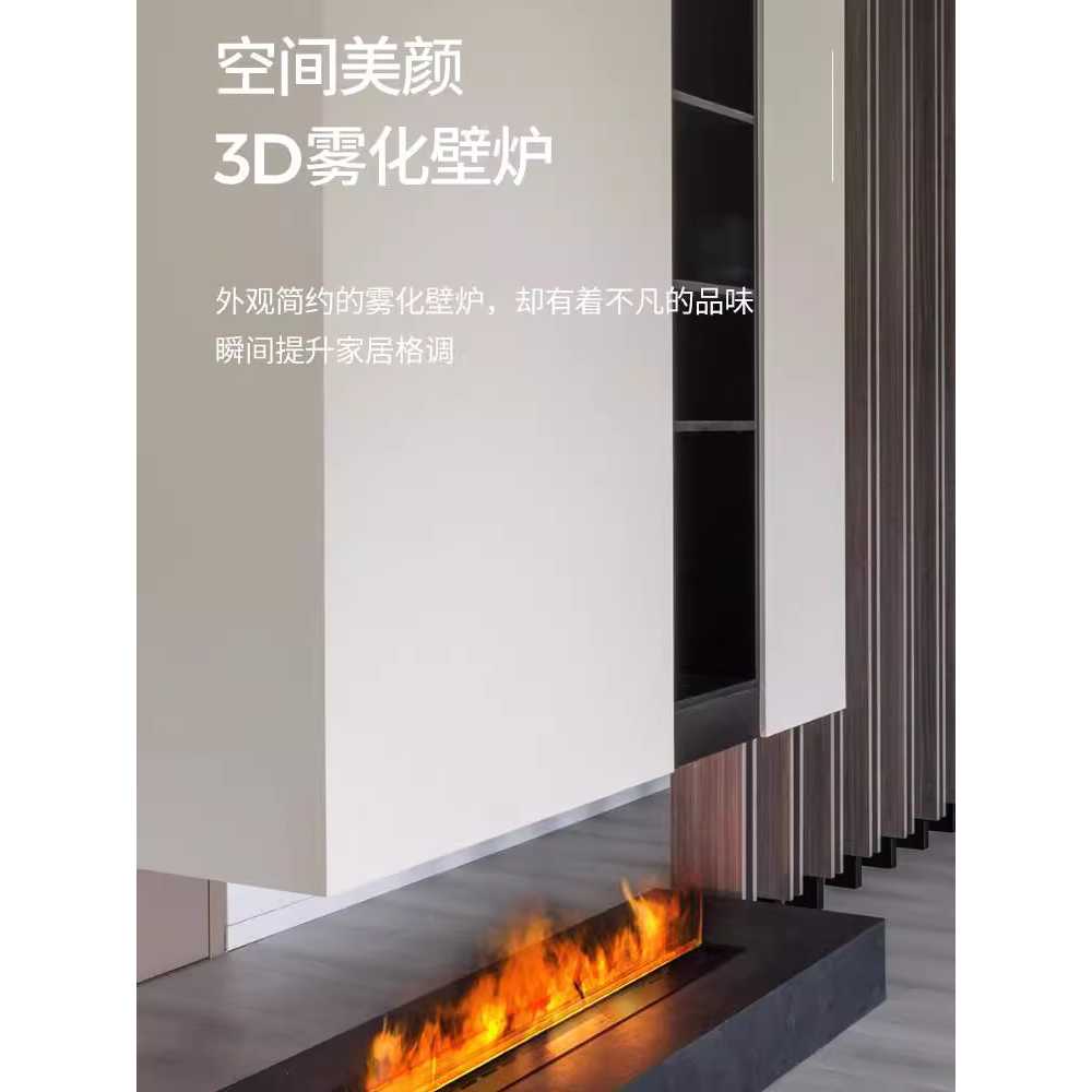 벽난로 가습기 실내 인테리어용 펜션 거실 분무 기계 0.7m - 상세 이미지 2