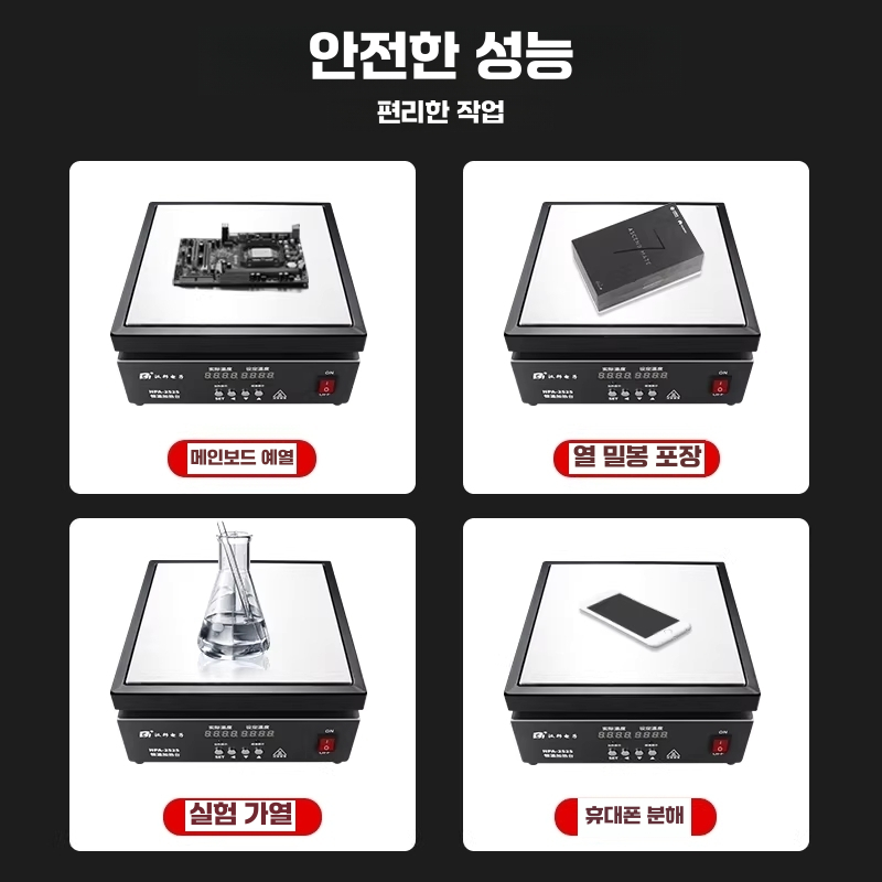 실험용 핫플레이트 디지털 항온 전기로 실험실 가열판 E3020 이미지 6
