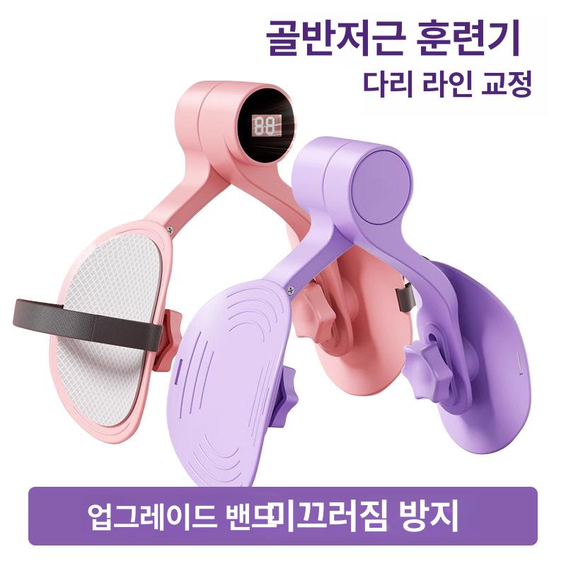 산후 슬림 허벅지 내측 근육 트레이닝 스트랩 요가 운동기구 퍼플 - 상세 이미지 2
