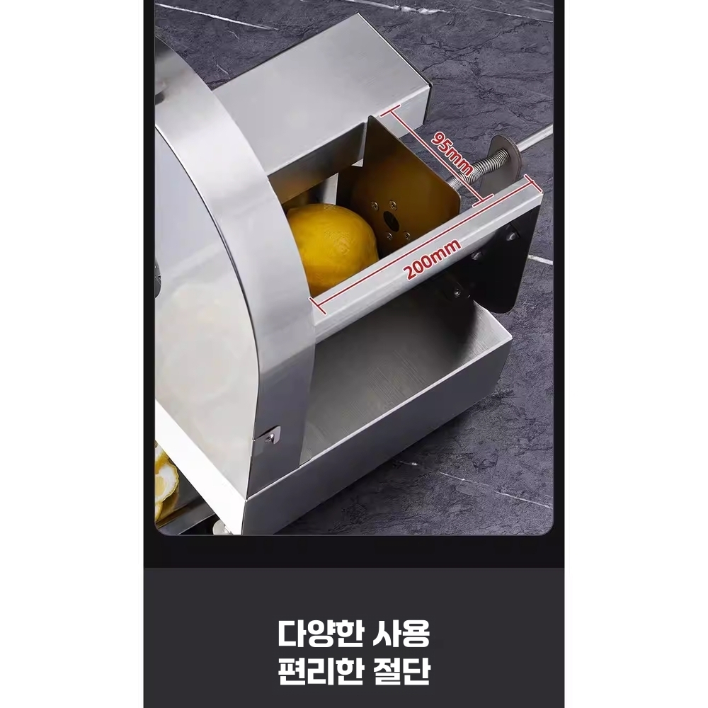 쌈무 절단기 레몬청 슬라이서 슬라이스 용품 전동 야채 컷팅기 이미지 6