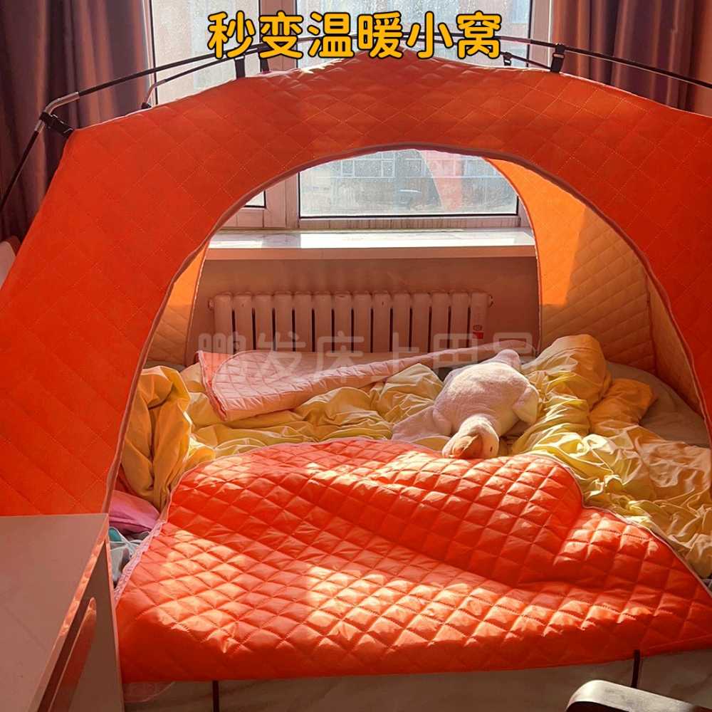 두꺼운 면 난방텐트 실내 우풍 방한 침대 텐트 - 상세 이미지 3