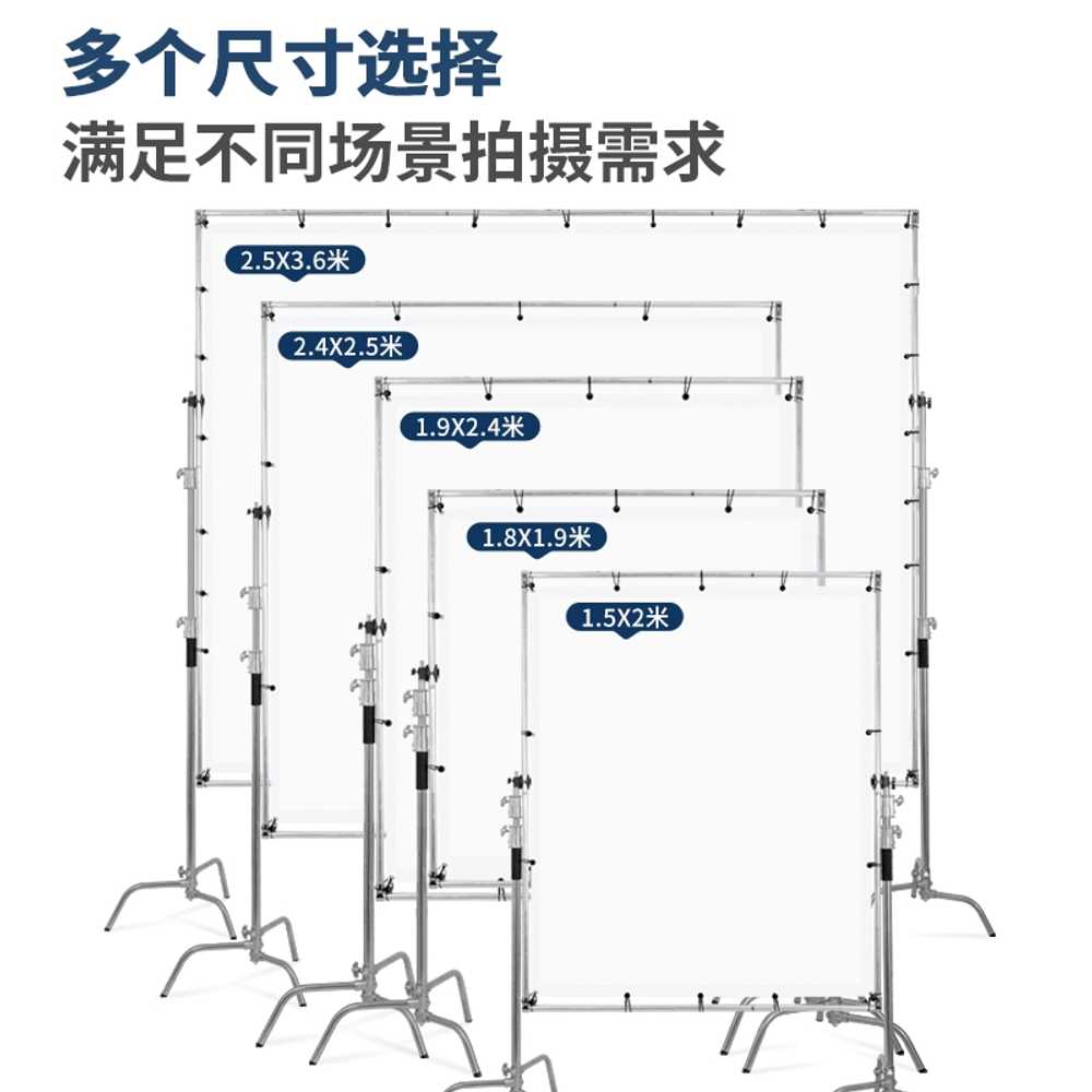 스튜디오 조명 확산판 사진 대형 용품 배경 촬영용 반사판 1.5x2m - 상세 이미지 3
