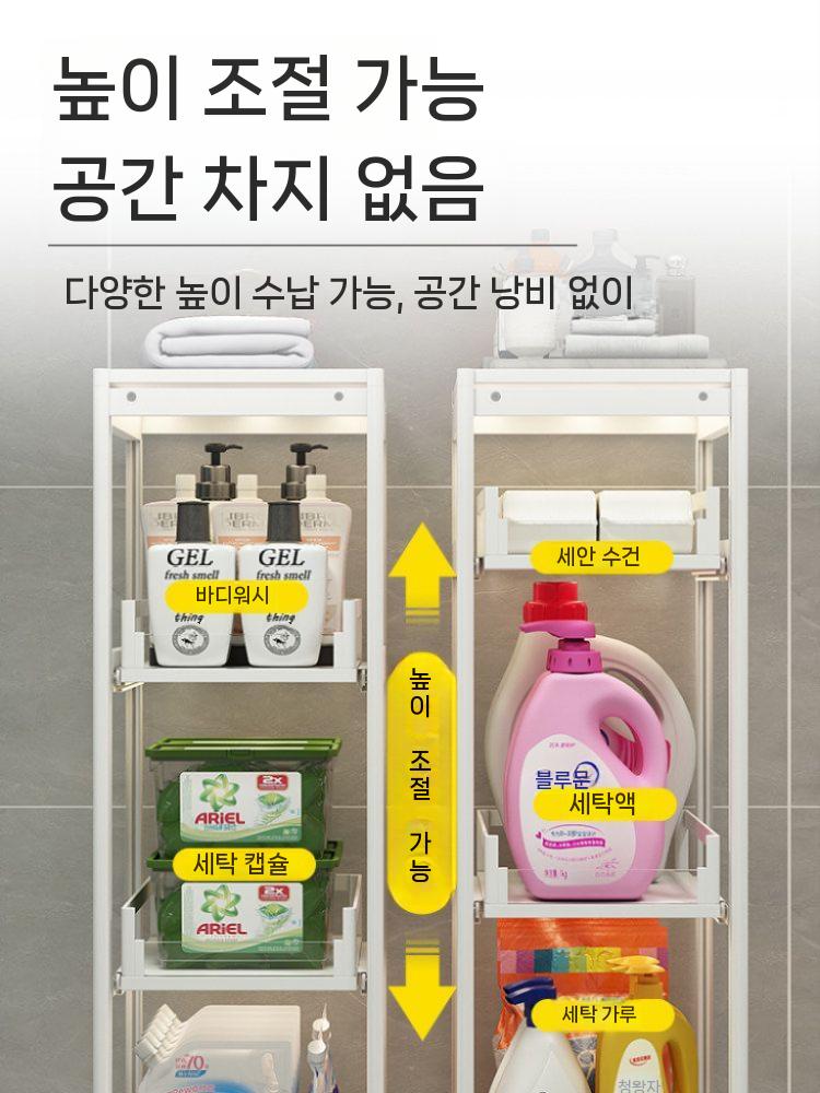 세탁기 틈새수납장 세탁실 선반 사이드수납장 정리장 다용도 4단 폭 20cm - 상세 이미지 4