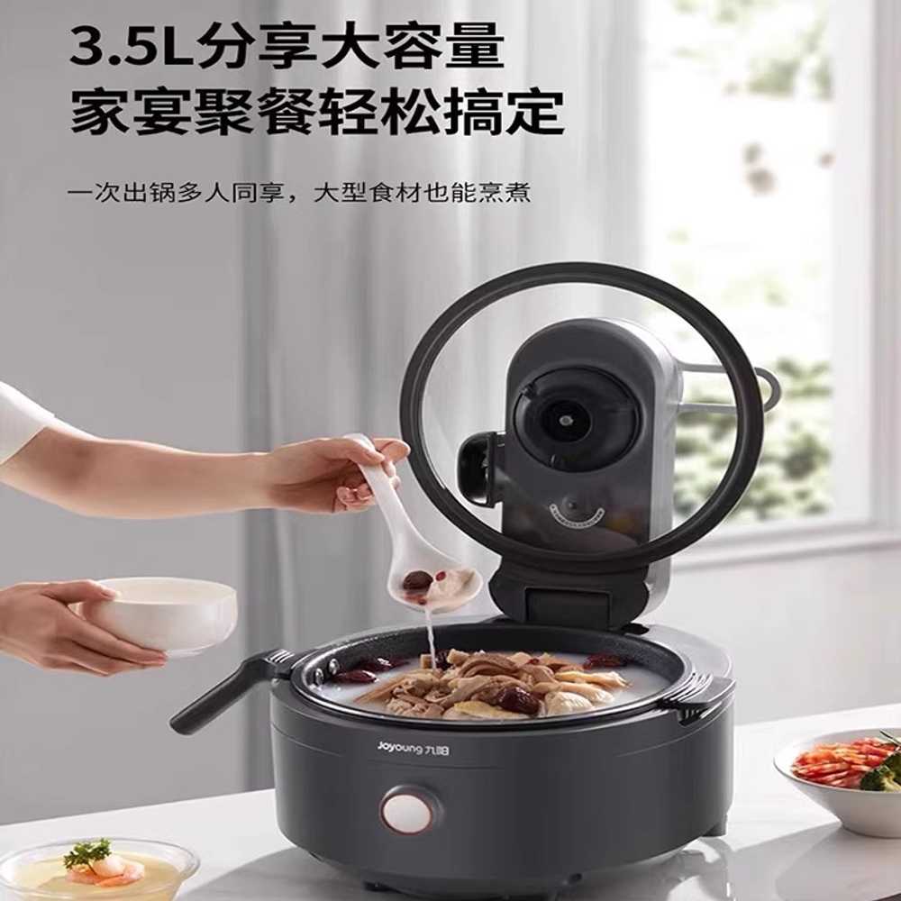 고기 굽는 기계 전자동 가정용 용품 찜 볶음 프라이팬 가전 A9 1200W - 상세 이미지 5