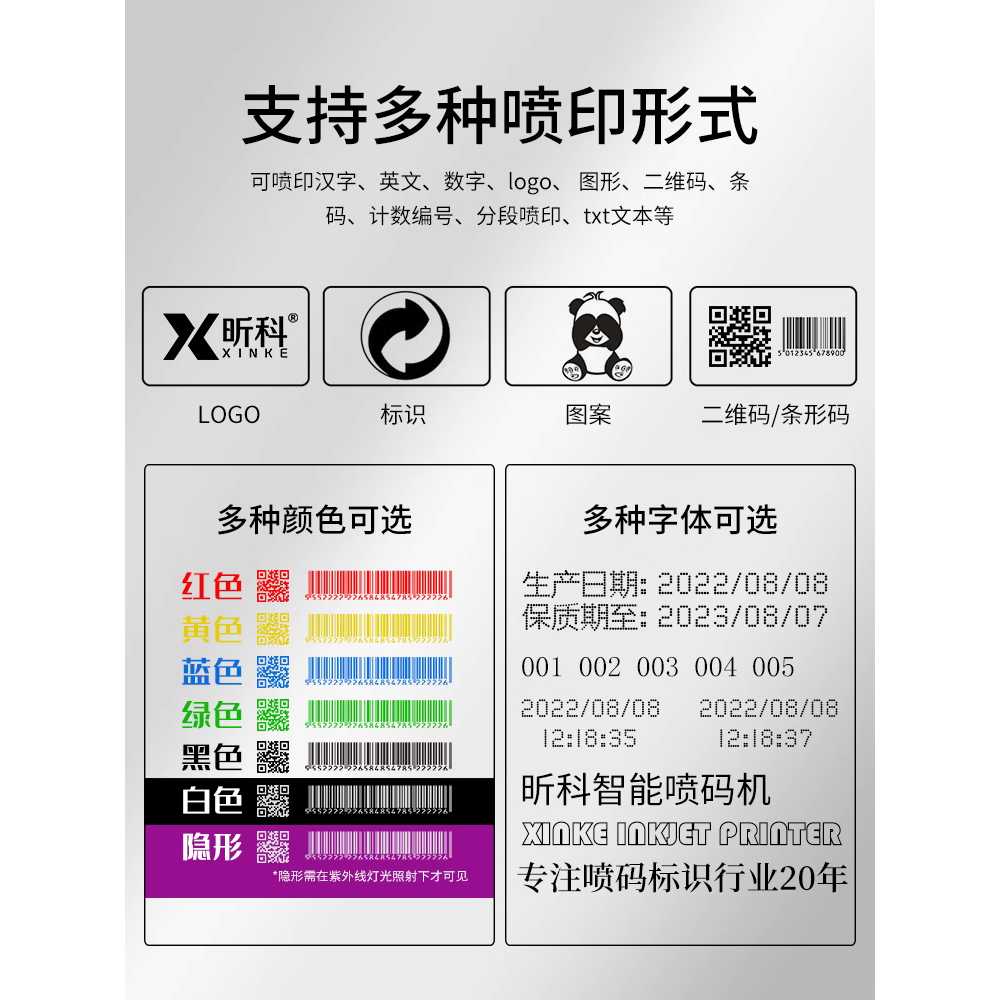 핸드 프린터 유효기간 잉크젯 날짜 휴대용 마킹 라벨건 X1P X1P+옐로우 고접착 잉크 카트리지 - 상세 이미지 2