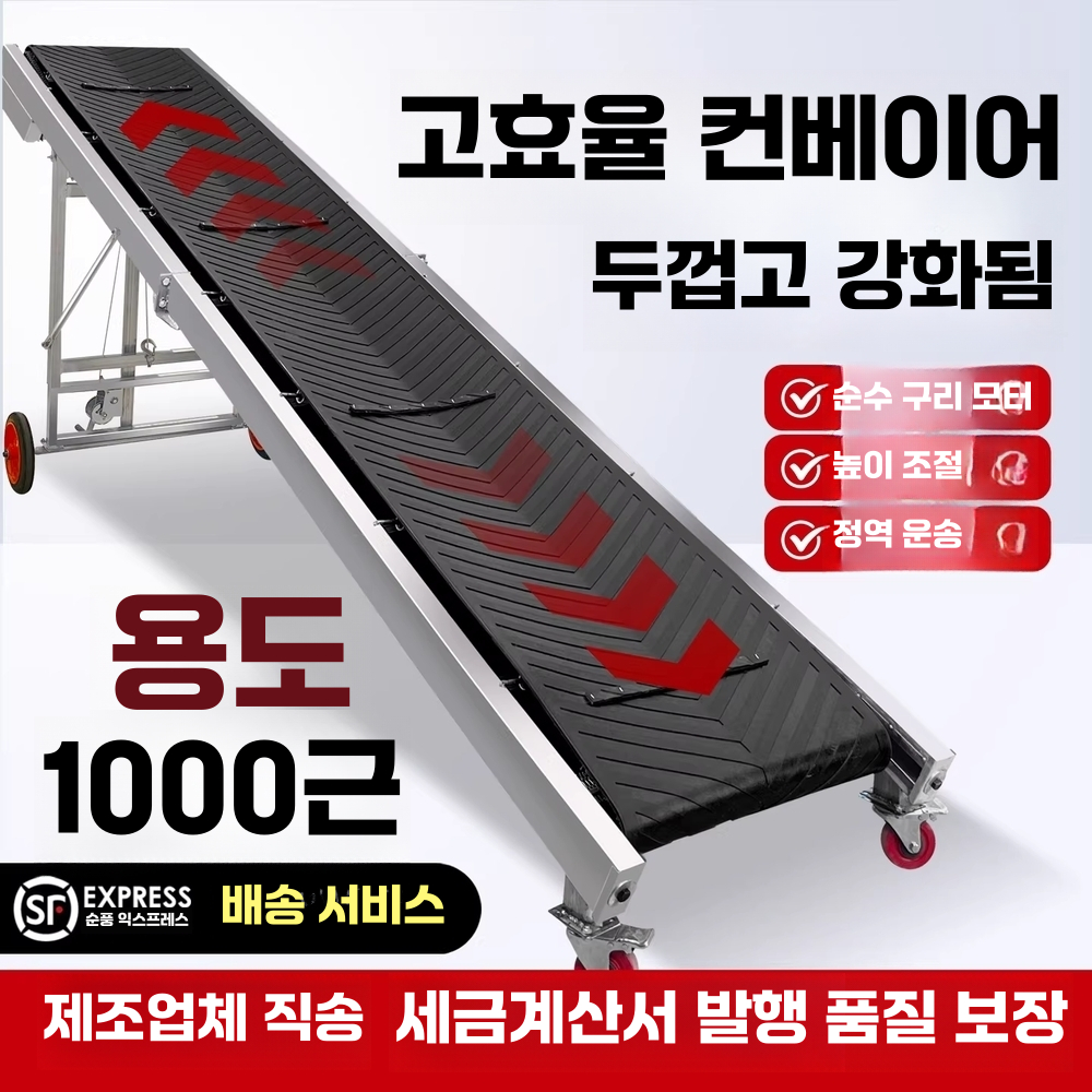 소형 컨베이어 벨트 탁상형 작업장 물류 택배 이송기 500mm - 상세 이미지 2