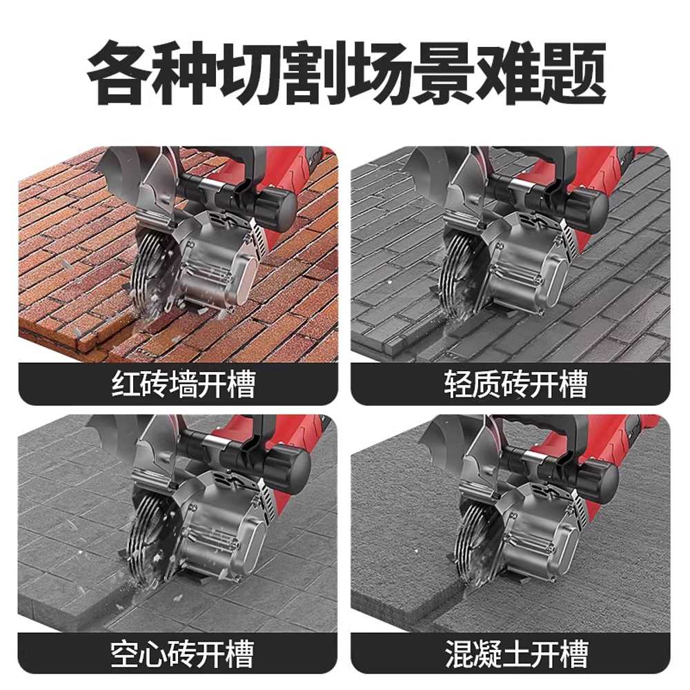 콘크리트 절단기 홈파기 일회용 몰딩 벽 그루빙 머신 본체 - 상세 이미지 3