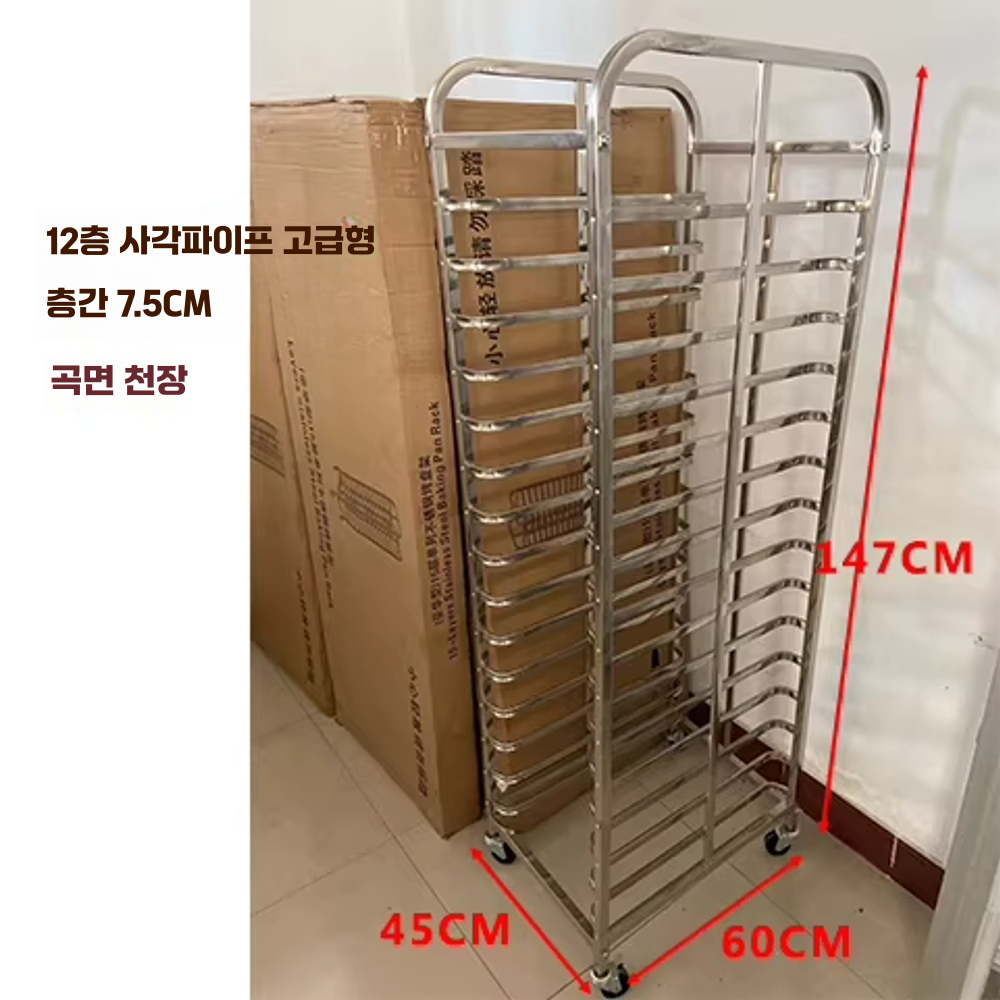 베이커리 이동식 랙 거치대 선반 용품 빵 스텐 오븐 건조대 12단 - 상세 이미지 5
