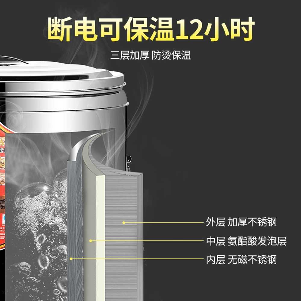 전기 육수통 편의점 매점 라면 우동 국물 수도꼭지 40L - 상세 이미지 4