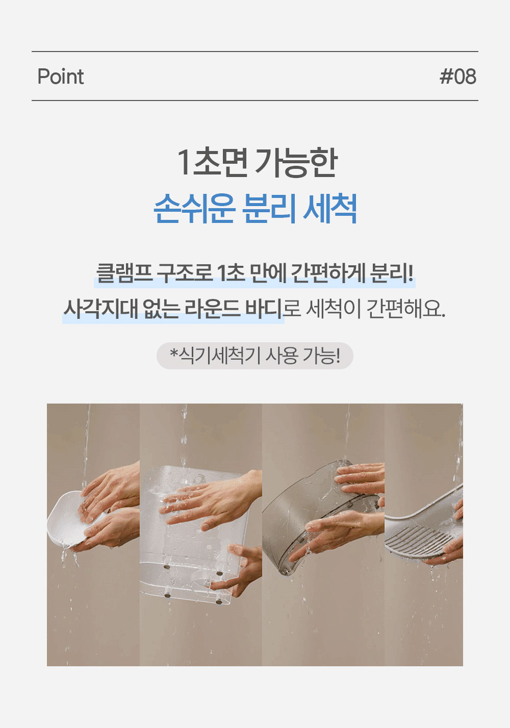 펫그래비티 강아지 고양이 정수기 무선 무필터 자동 급수기 3L 물비움정수기 이미지 7