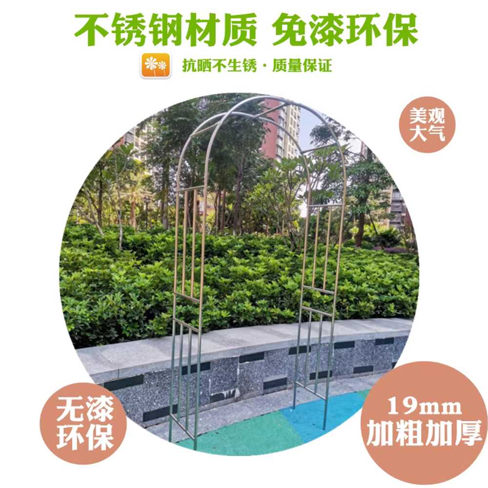 장미 기둥 지지대 정원 마당 원예 덩쿨 식물 지주대 1.8x2.4x40 - 상세 이미지 4