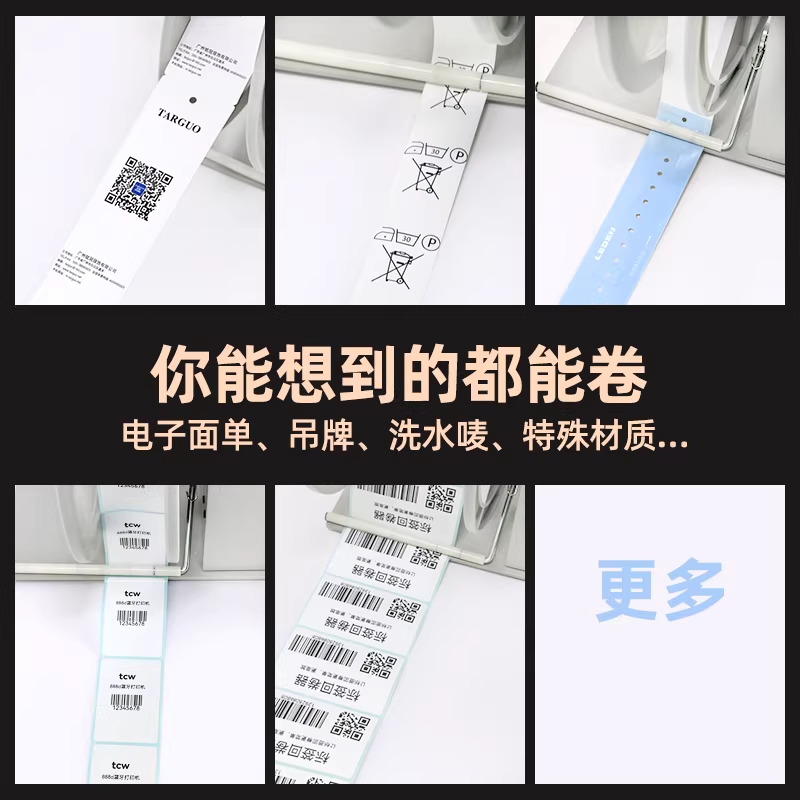 자동 라벨 되감기 120mm기계 TCW-T6 용 바코드 리와인더 - 상세 이미지 4