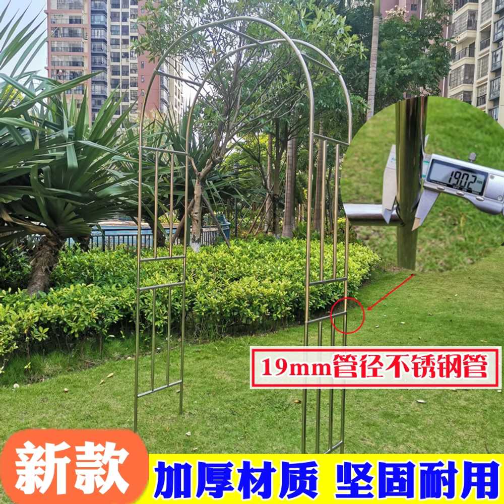 장미 기둥 지지대 정원 마당 원예 덩쿨 식물 지주대 1.8x2.4x40 - 상세 이미지 5
