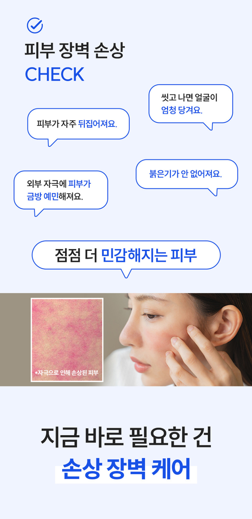 퓨어케이 디판테놀 10% 시카 피부 장벽 보습 홍조 진정 리페어 크림 80ml, 2개 판매처 상세 정보 이미지 2