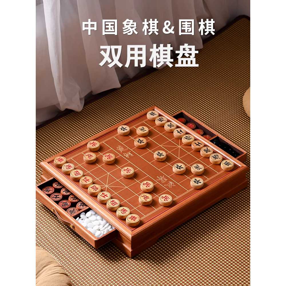 고급 서랍식 바둑판 장기 경로당 기원 취미 오목판 - 상세 이미지 3