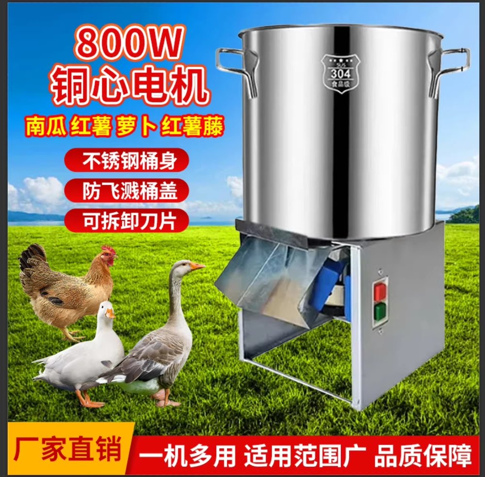 사료 분쇄기 스텐 축산 곡물 볏짚 건식 가축 파쇄기 650W - 상세 이미지 3