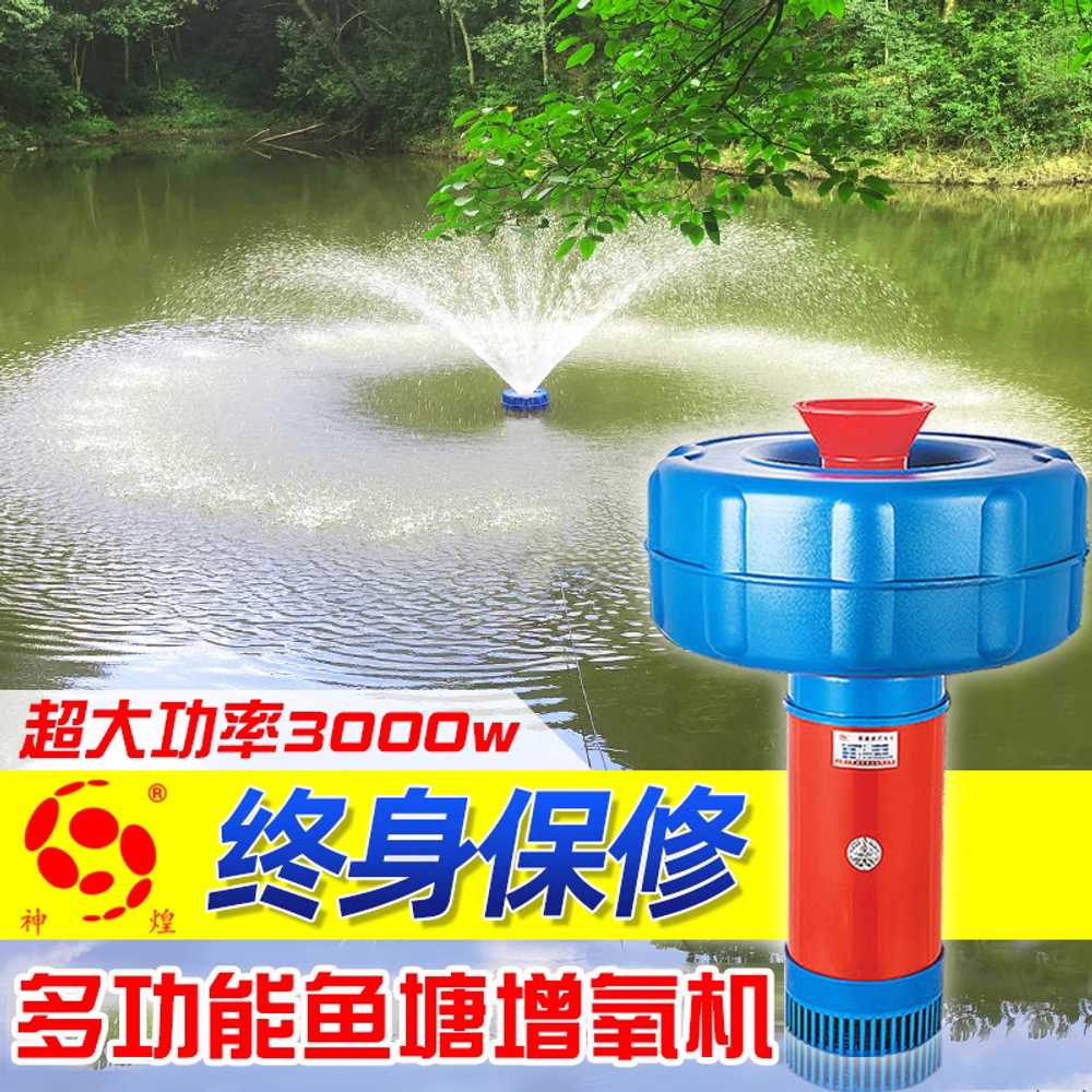 연못용 산소 발생기 양식 220V 수족관 공급 펌프 도구 750W 15m 750W 15m 단상220V - 상세 이미지 4