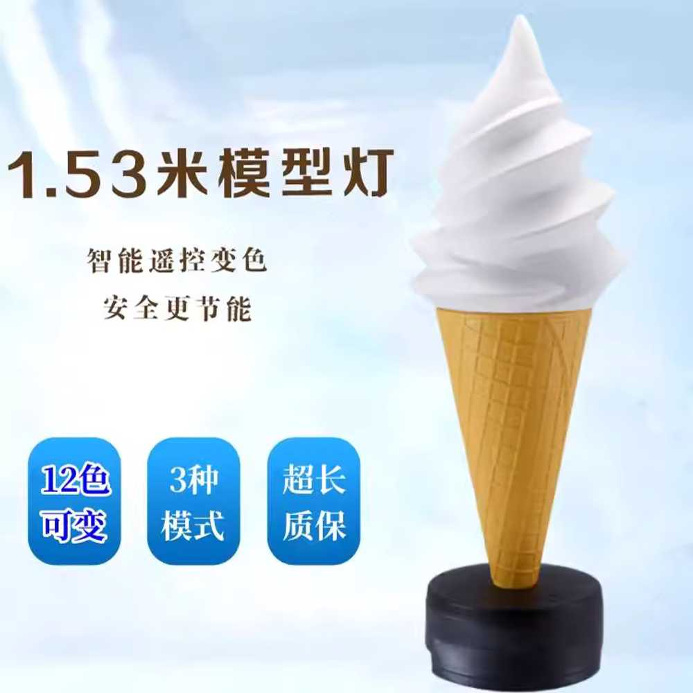 아이스크림 모형 LED 홍보 업소용 용품 장식 디스플레이 A - 상세 이미지 3