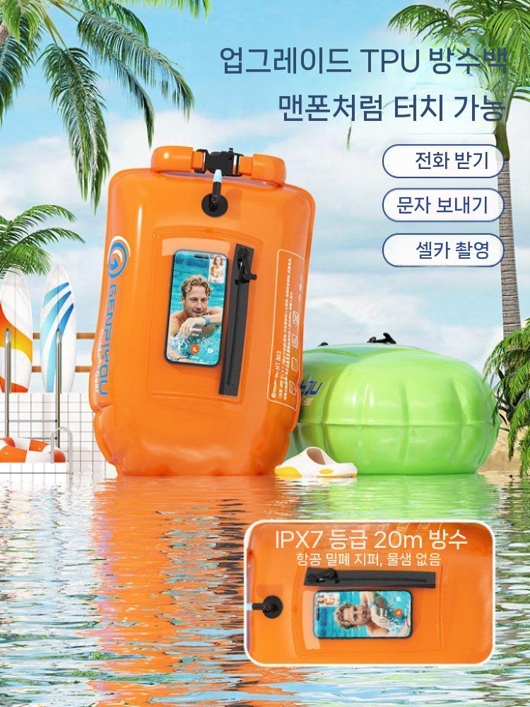 수영 부표 플로트 부력 발판 보드 구명 수상 플로팅 오렌지 - 상세 이미지 5