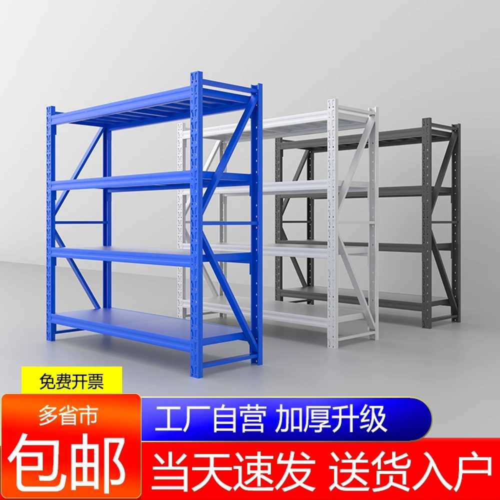 파레트랙 창고 선반 앵글 펜트리 산업용 철제 105x40x200 160kg - 상세 이미지 2