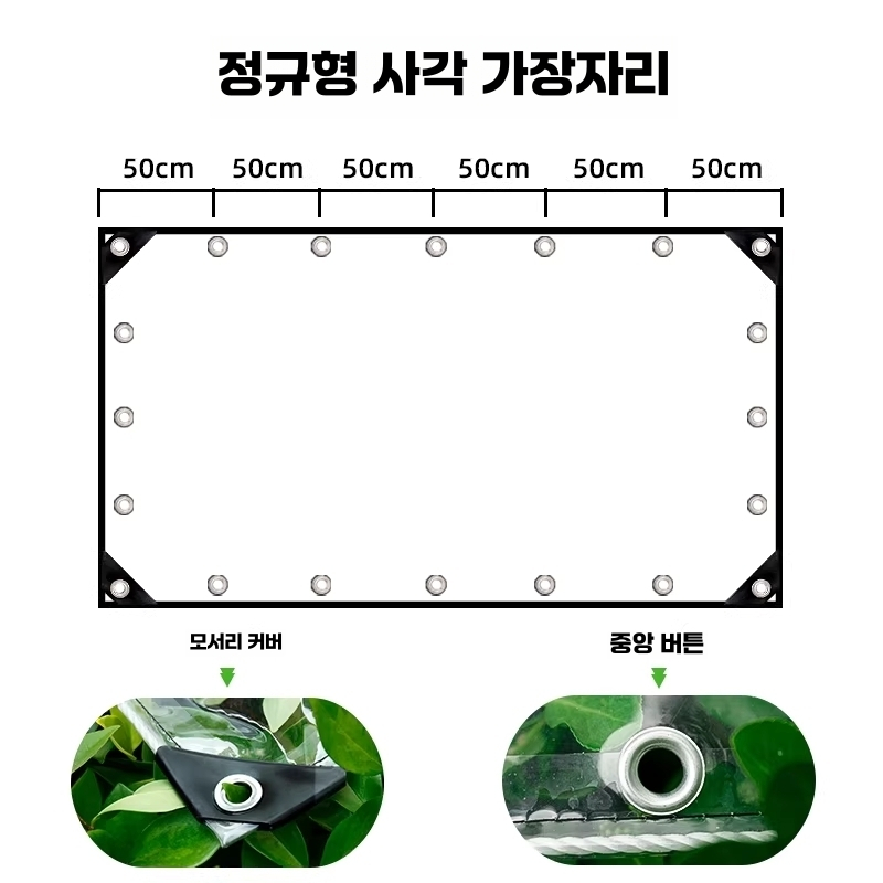 투명 타포린 커버 PVC 텐트 가림막 캐노피 천막 방수포 3x3m 이미지 6