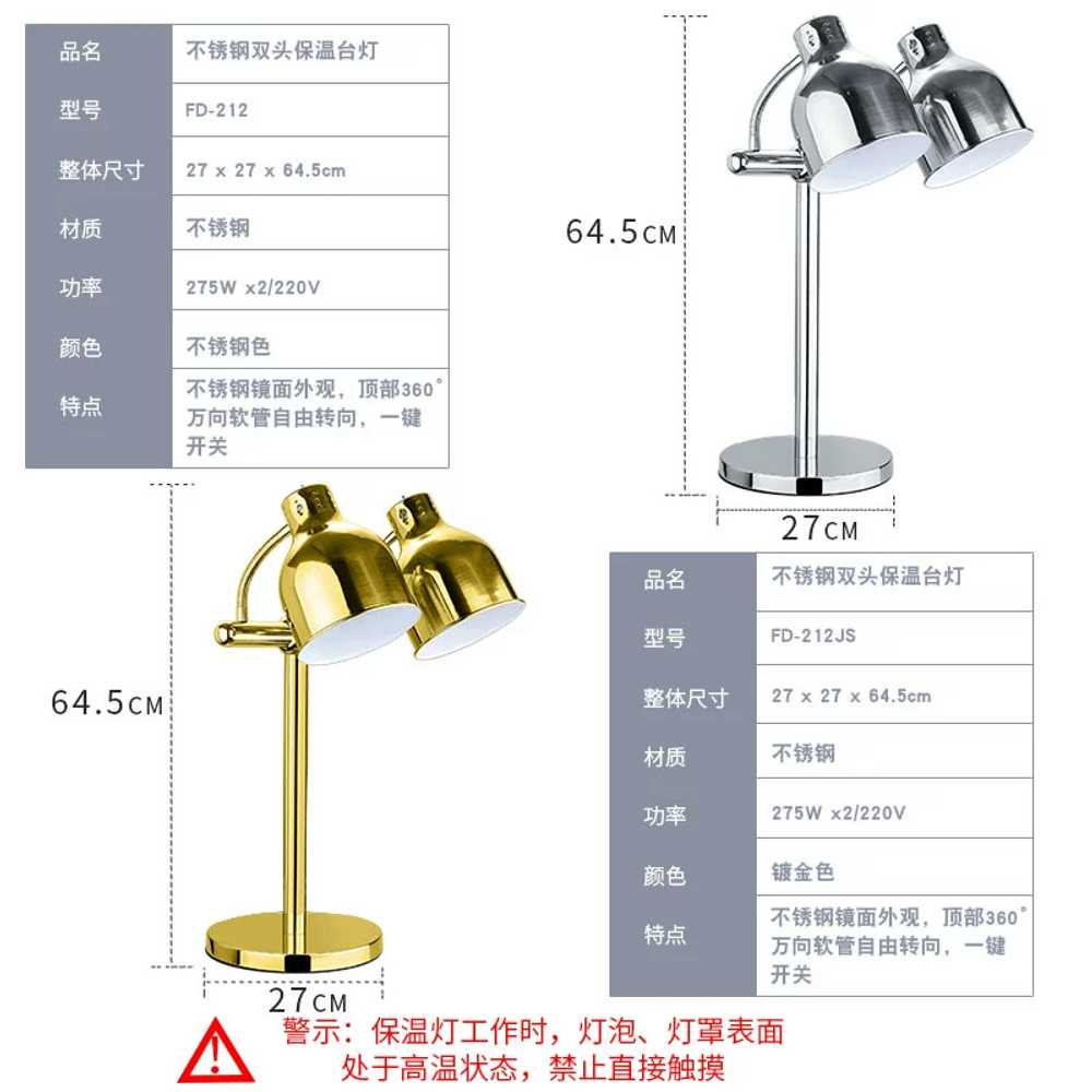 할로겐 음식 워머기 식품 뷔페 램프 식당 가열 보온기 - 상세 이미지 5