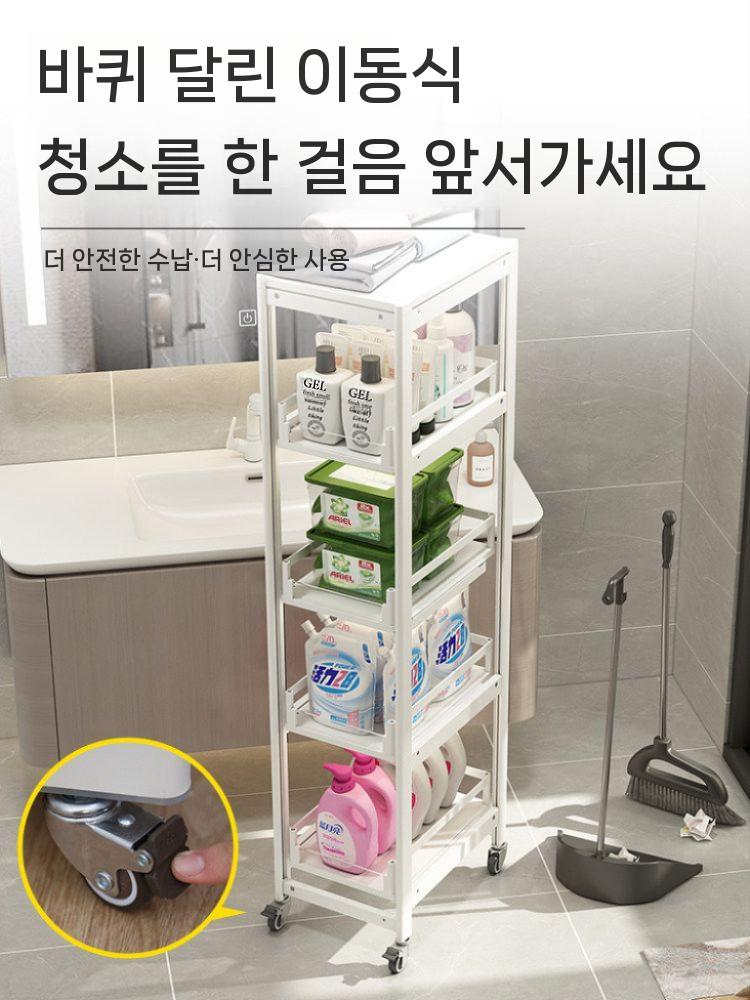 세탁기 틈새수납장 세탁실 선반 사이드수납장 정리장 다용도 4단 폭 20cm 이미지 6