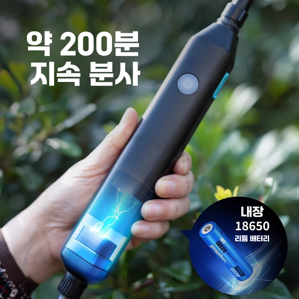 충전식 8L 분무기 방역 제초 고압 농약 자동 살포기 - 상세 이미지 4