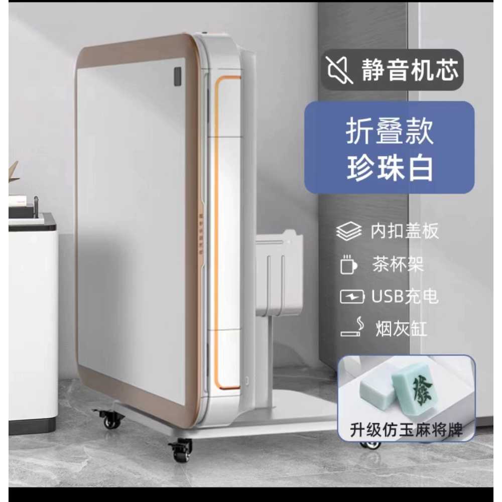 가정용 마작 테이블 접이식 보드게임 탁자 식탁 - 상세 이미지 4