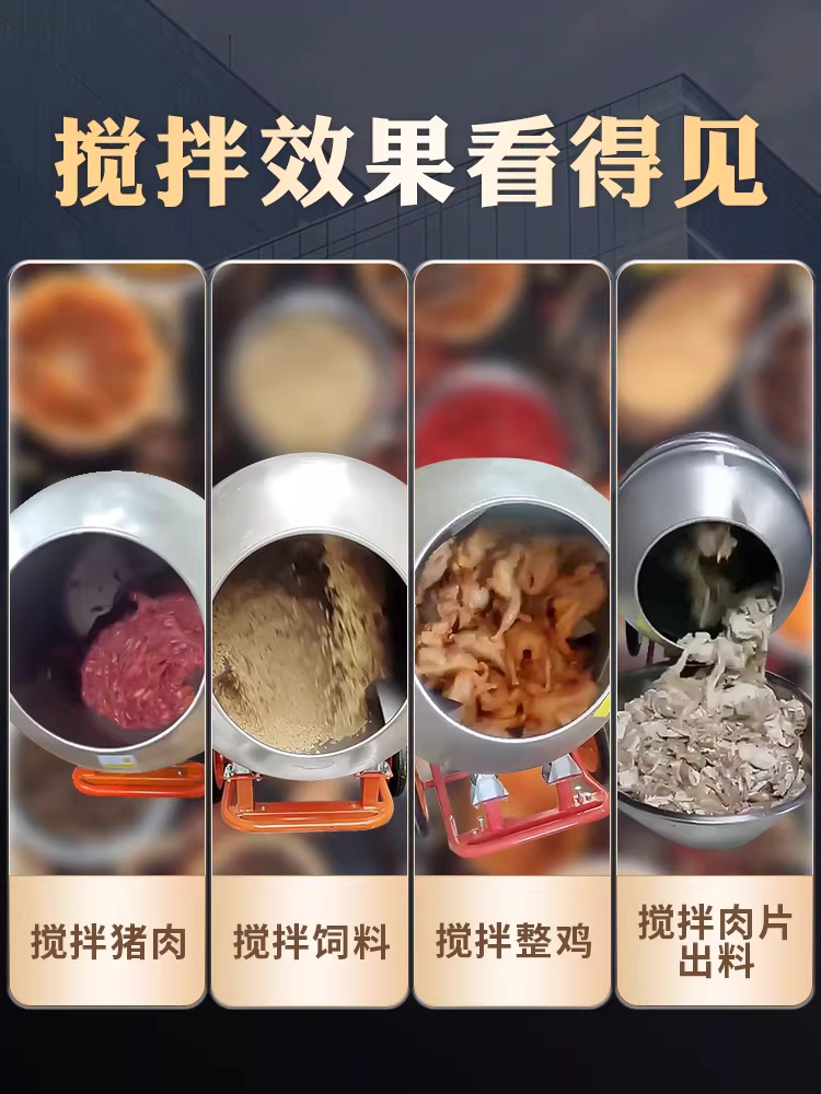 바베큐 볶음기 오토웍 식당 자동 조리기 회전 냄비 160L 이미지 6