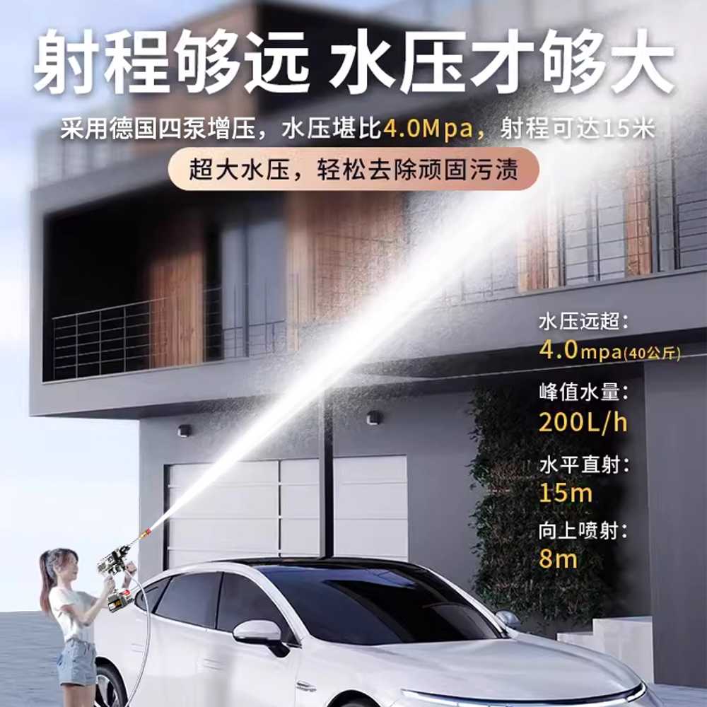 무선 농약 살포기 초고압 가정용 무선 바닥 청소 세차기 7500mAh - 상세 이미지 4