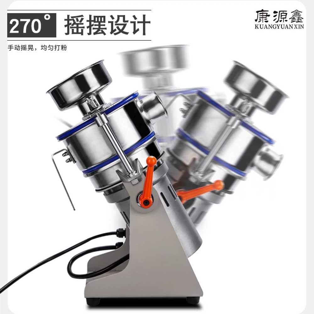 초미세 분쇄기 한약 업소용 미숫가루 분말 곡물 가루 - 상세 이미지 5