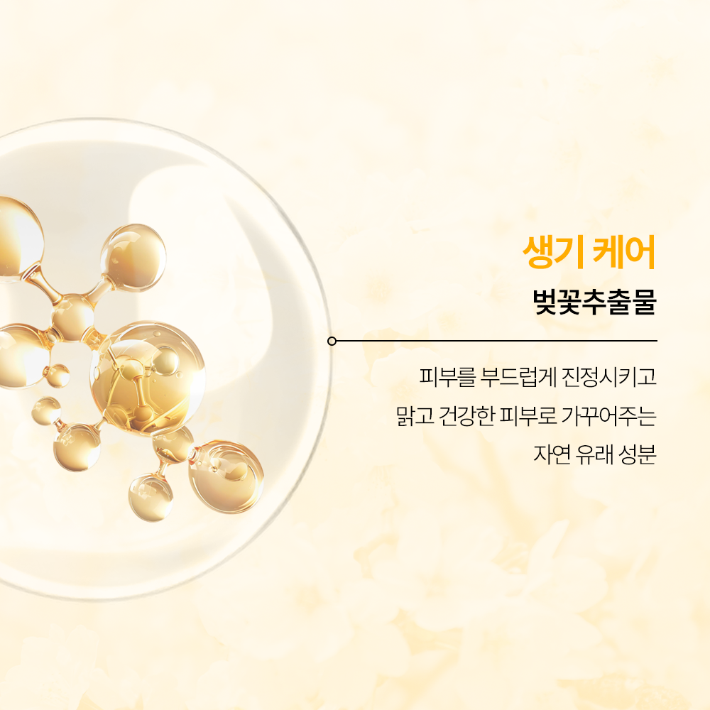 마데카소사이드마스크팩 1일1팩 시카마스크팩 10매 - 상세 이미지 4