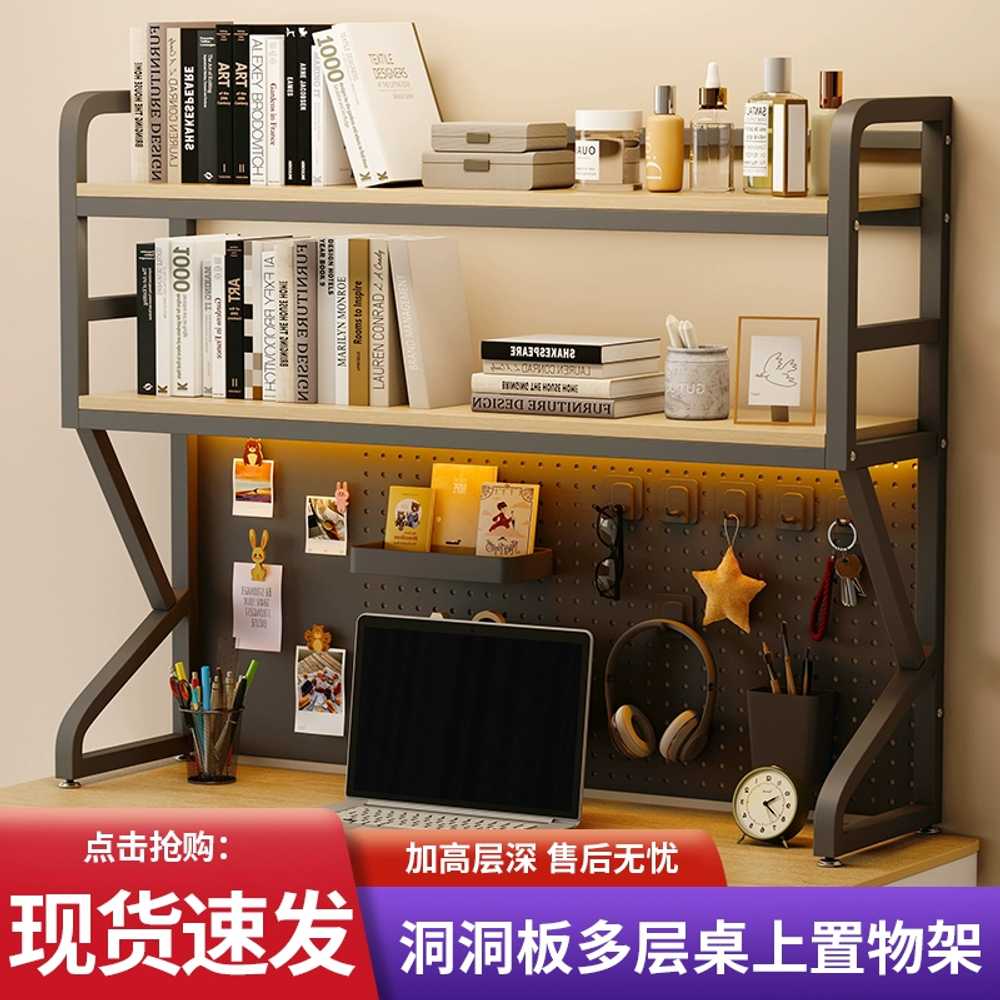 책상 상부장 상판 선반 패널 철제 데스크 타공판 책장 50cm - 상세 이미지 3