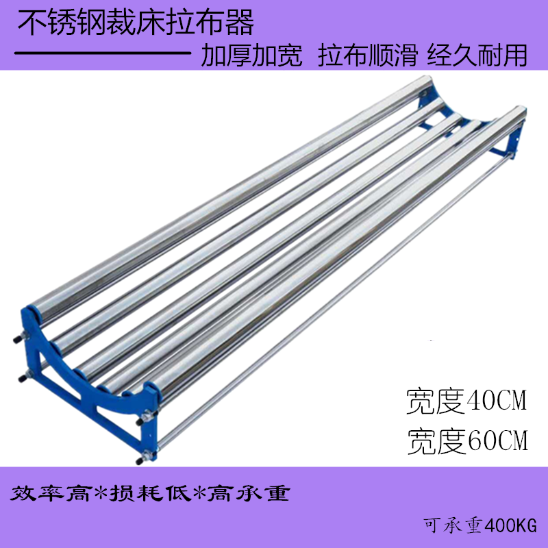 원단롤링기 가죽 직물 풀링기 시트지 필름 재단 행거 1.8mx40cm - 상세 이미지 2