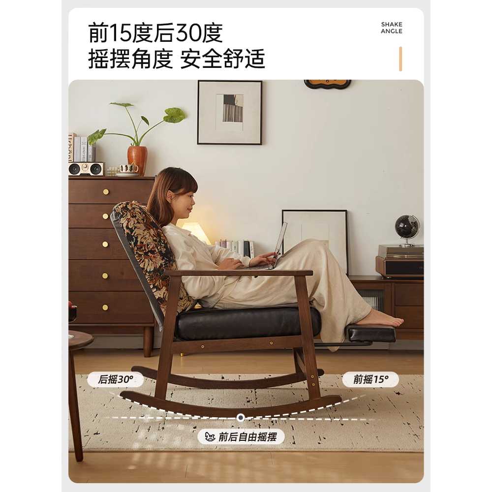 1인 안락의자 거실 침실 원목 용품 페달 휴식 흔들 체어 - 상세 이미지 5