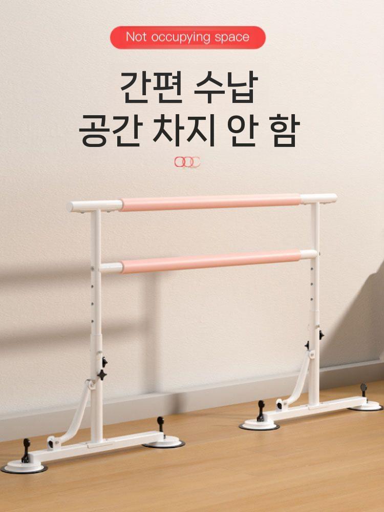 발레바 무용바 스트레칭 발레연습 홈트 운동기구 밸런스 1m 이미지 6
