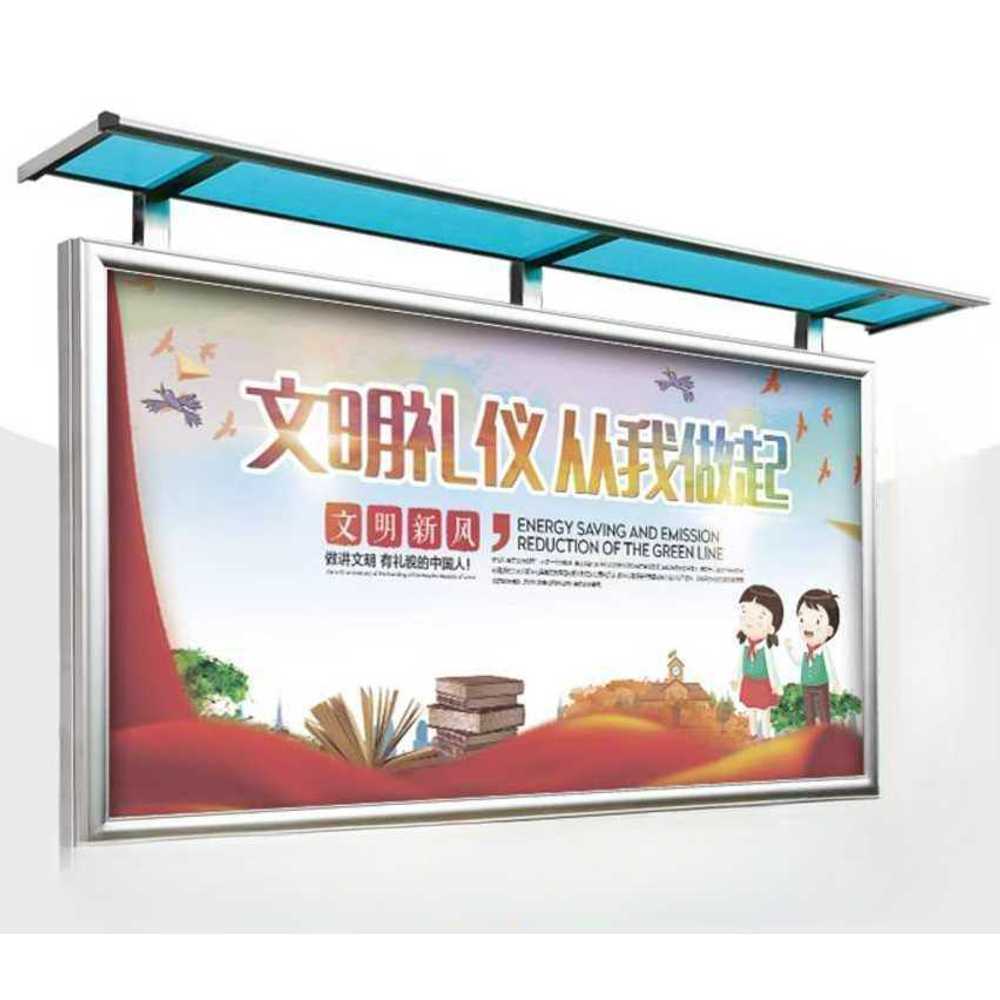 학교 게시판 사내 벽걸이형 홍보물 공지판 보드 1.2x2.4m 캐노피 - 상품 이미지