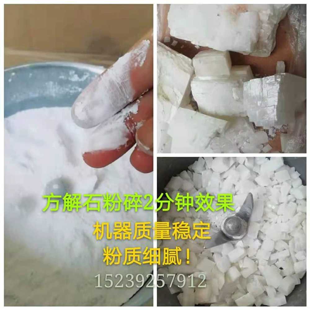 소형 돌 파쇄기 자갈 분쇄기 석재 광석 암석 쇄석기 50g - 상세 이미지 4